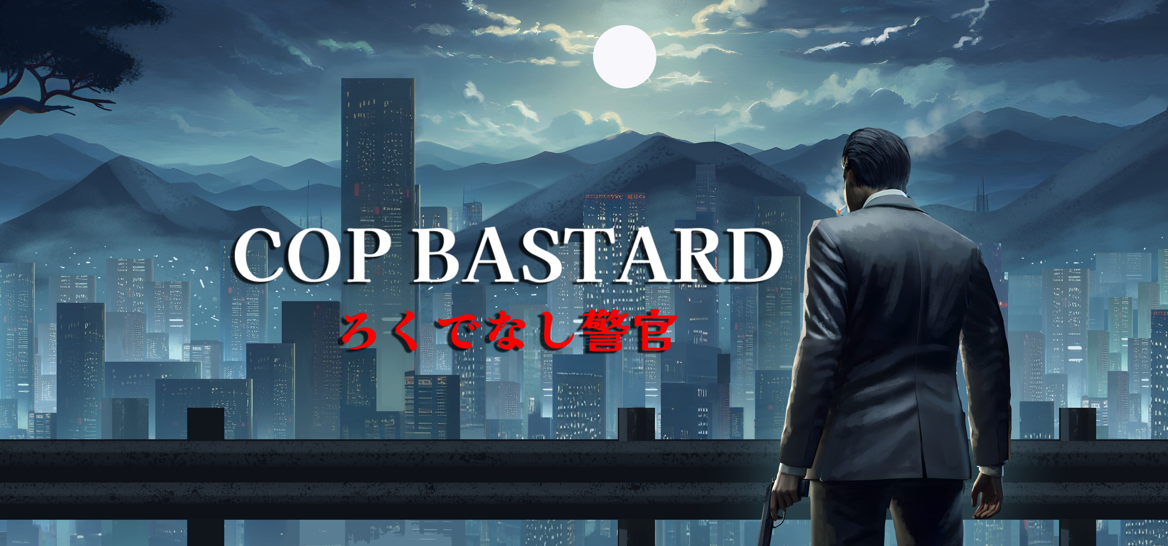 cop-bastard-main.jpg